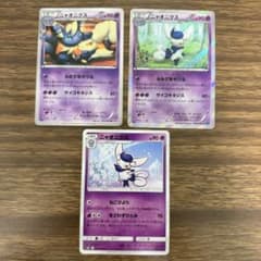 ニャオニクス U CP3 ポケキュンコレクション 017/032 XY2 - メルカリ