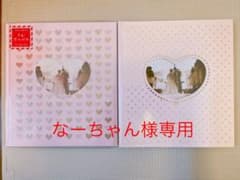 きむアルバム　大　台紙8枚のサムネイル