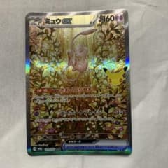 ミュウex SAR MEGA 拡張パック 30th とミュウex FURのサムネイル