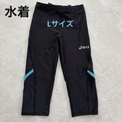 ASICS Men's Swimsuit, Size L