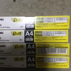 電話用ファクスの交換インクフィルムです　新品中古品のサムネイル