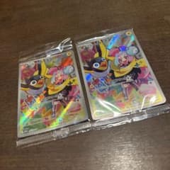 ポケモンカード ナンジャモのカイデン 2枚セットのサムネイル