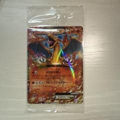 み*る様 リザードンEX PROMO XYシリーズプロモーションカード コロコロ