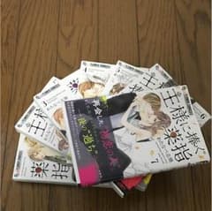 ☆いくっふぃー彡様専用 王様に捧ぐ薬指  1〜7巻のサムネイル