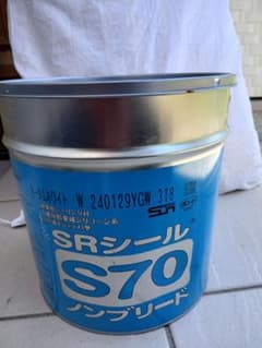 コニシ サンライズ SRシール S70 オータムホワイトのサムネイル