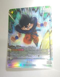 フュージョンワールド FB08-100 孫悟飯 パラレル SR 未使用 美品新品