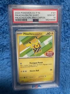 激レア【PSA10】インドネシア バティック ピカチュウ 101/SV-Pのサムネイル