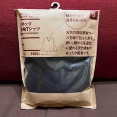 ハリーネ様 リクエスト 3点 まとめ商品 レターパックプラス発送のサムネイル
