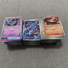 s*e様 ポケカ大量まとめ売り　500枚のサムネイル