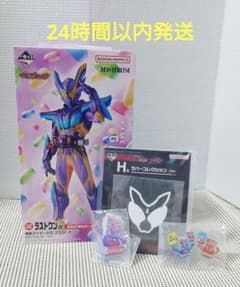 一番くじ 仮面ライダーゼッツ＆仮面ライダーガヴ ラストワン賞