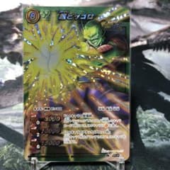 m60151707357_1.jpg?1718454680