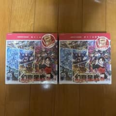ヴァンガード 幻真星戦 未開封 2BOX シュリンク付き - メルカリ