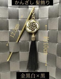 再販‼️大きめ水引かんざしヘアアクセサリー お祭り和装 追跡あり発送♪金黒白 黒 - 3