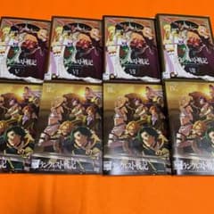 그랭크 레스트 전기 DVD 전 8 권 세트