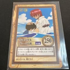 ワンピース カードダス シャンクス 友への代償 ワンピース カードダス シャンクス 友への代償 - メルカリ