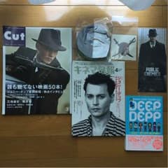 ジョニーデップ  雑誌のサムネイル