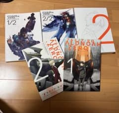 アルドノア・ゼロ 設定資料集 公式ガイドブック グッズセット