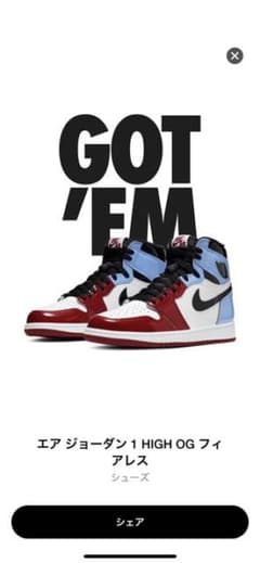 AIR jordan 1 high  FEARLESS 26.5cmのサムネイル