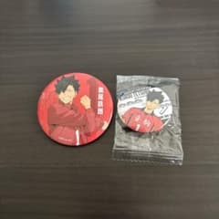 ハイキュー　音駒　黒尾鉄朗 ピンバッジセットのサムネイル