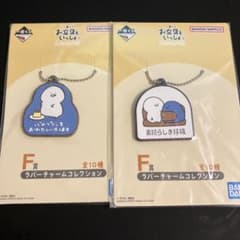 문구와 함께 고무 매력 세트
