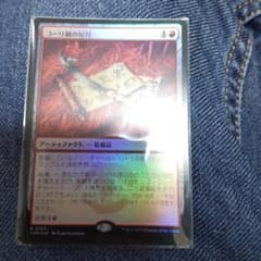 MTG foil 英語版 量子ずれ Quantum Misalignment | Shop at Mercari