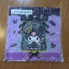 クロミ 20周年記念 ハンドタオル サンリオのサムネイル