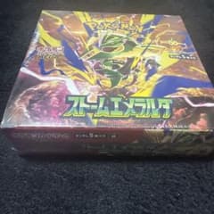ポケモンカードゲーム パック 2種セット 未開封BOX