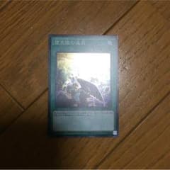 【遊戯王】堕天使の追放のサムネイル