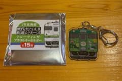 歴代キハ40 鉄道シリーズ トレーディングアクリルキーホルダー 道東 森