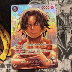 エース sp 決戦の刻 ワンピースカード ポートガス・D・エース SP 決戦の刻 - メルカリ