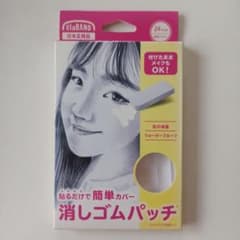 Brand new ElaBAND genuine Japanese product, easy-to-apply eraser patch, 24 patches included.