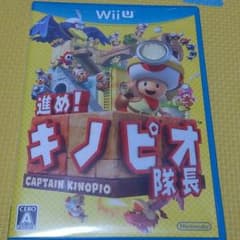 Wiiu 進めピノキオ隊長のサムネイル