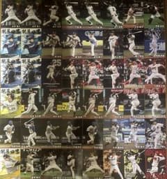 カルビープロ野球チップス2025第二弾48枚まとめ売りのサムネイル