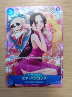 ワンピース ボア・ハンコック Rパラレル OP13-051 受け継がれる意志