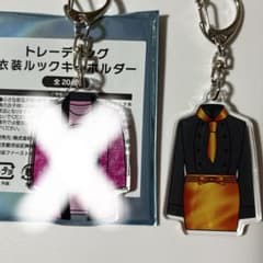 Kis-My-Ft2 衣装展 The Couture 衣装ルックキーホルダー - メルカリ