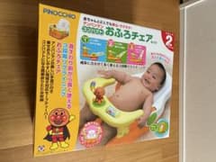 【箱付き・美品】アンパンマン コンパクトおふろチェア 3段階リクライニングのサムネイル
