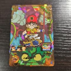 スーパードラゴンボールヒーローズ 孫悟飯：幼年期 BM12-017 - メルカリ