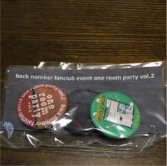 back number   one room party vol.2  バッチのサムネイル
