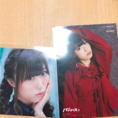 鈴木愛奈 写真集 ブロマイド 2点セットのサムネイル