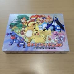 ポケモンカードゲームDP エントリーパック'08 DXのサムネイル
