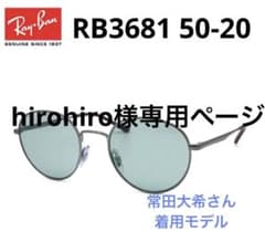 RayBan レイバン RB3681 EVOLVE ブルーのサムネイル