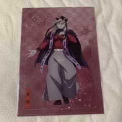 Demon Slayer: Kimetsu no Yaiba Clear File Set (2 files) - Doma & Kokushibo