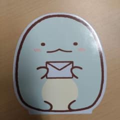 すみっコぐらし　とかげ　レターセットのサムネイル