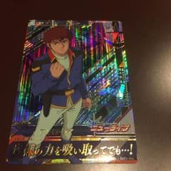 アムロ・レイのサムネイル
