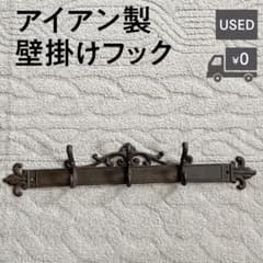 アイアン製フック[三連]のサムネイル