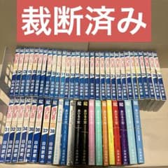 裁断済】あひるの空 全50巻 + THE DAY 1巻 （セット品） - メルカリ