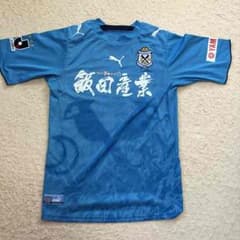 ジュビロ磐田ユニフォームのサムネイル