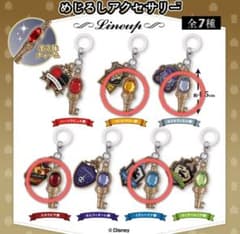 ツイステ めじるしアクセサリー 4種セットまたは単品のサムネイル