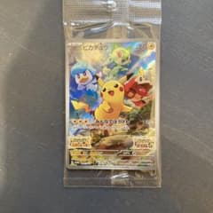 ポケモンカード ピカチュウ みんなでぼうけん SV早期購入特典のサムネイル