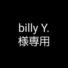 billy Y.プロフあり様専用のサムネイル